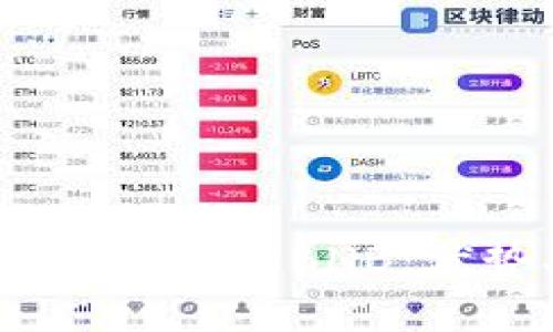 深入探讨Tokenim如何支持BNB:优势、应用及未来前景