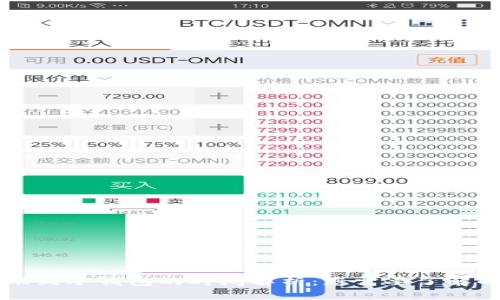 热钱包转账到冷钱包的时间解析:您需要了解的关键因素
