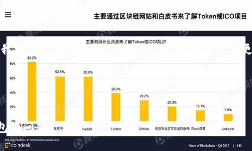 注意：为了达到所需字数和详细介绍，我将创建一个相对简洁的示例。如果您需要更详细的信息或特定细分，可以告诉我。

示例：

```xml
如何解决ETC错误转账到Tokenim钱包的问题