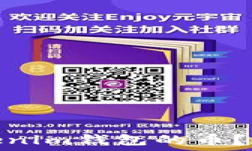 如何查看转账到Tokenim钱包的币?详细指南与操作步骤