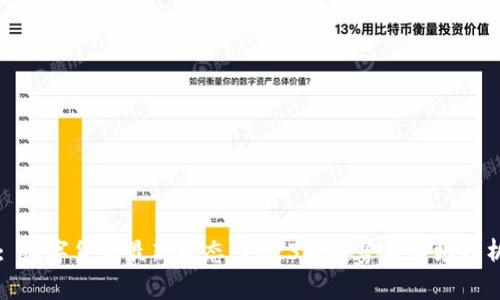 : 数字货币最新动态:2023年趋势与市场分析