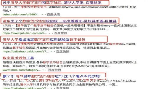 比特派钱包是否会被警方追踪?深度解析与安全建议