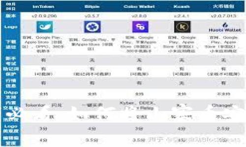 山寨币投资者必看:如何将山寨币安全提到冷钱包