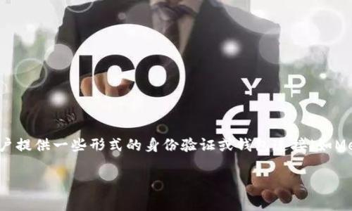 Tokenim 是一个去中心化的平台，用户在其上进行交易或参与活动时，通常需要创建一个账号，以便于管理资产、参与社区和进行交易。大多数去中心化平台会要求用户提供一些形式的身份验证或钱包连接（如MetaMask等），这是为了确保交易的安全性和用户资产的安全。因此，建议在使用 Tokenim 或其他类似平台时，了解它们的具体要求，并按照指引创建账号或连接钱包。

如果您对 Tokenim 的具体要求或使用方法有更多疑问，欢迎进一步询问！