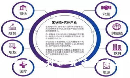 波币：探索这一神秘货币的来源与影响