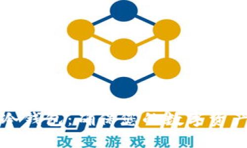 如何选择和使用冷钱包：确保您的数字资产安全的最佳实践