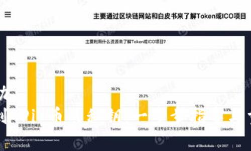 收寻帮助
如何找到 Pi 币的私钥:一步步指导与重要提示