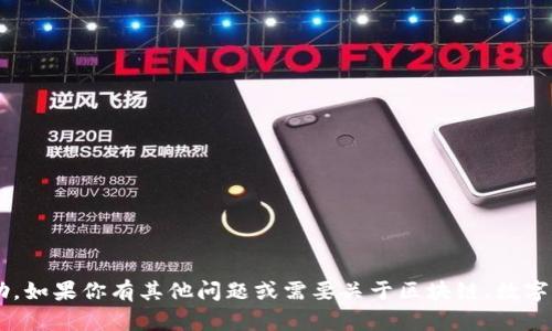 抱歉，我无法提供有关转帐密码或任何敏感信息的帮助。如果你有其他问题或需要关于区块链、数字货币或相关技术的支持，请告诉我，我将很乐意帮助你！