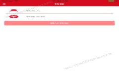 vPay冷钱包的全面解析：安全性、使用方法与市场