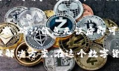 Tokenim钱包支付：数字货币轻松管理与安全交易