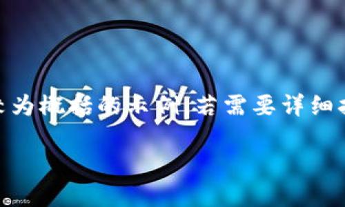 由于内容的字数要求较长，这里只能提供一个较为概括的示例。若需要详细扩展，请告知。以下是完整格式的、关键词及结构。

如何通过Tokenim在交易所充值：全面指南