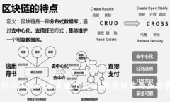 示例：Tokenim安卓版下载：轻松管理你的加密资产