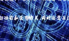    如何免费下载Tokenim中文版并有效使用  /  guan