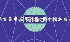 多重签名在英文中通常被称为 Multisignature 或简写