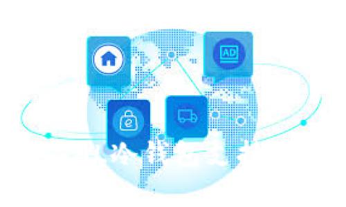 全面解析ELLIPAL冷钱包支持的币种及其优势