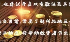   波场币是不是传销币？深度剖析与投资风险分析