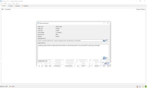 如何找回Tokenim遗失的助记词密码：全面指南